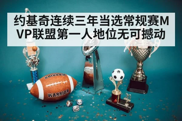 basketball trophy