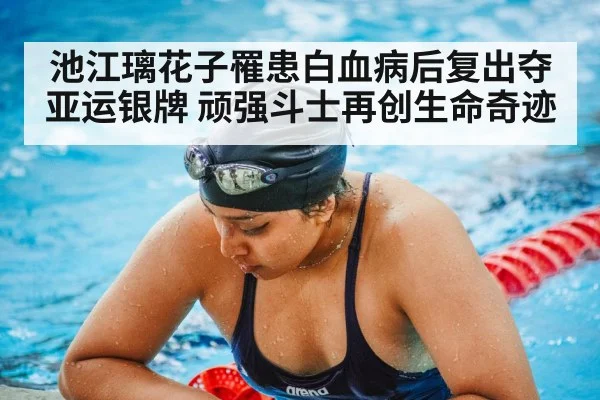 female swimmer training
